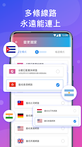 快连官方正版下载安装android下载效果预览图