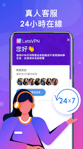 快连官方正版下载安装android下载效果预览图